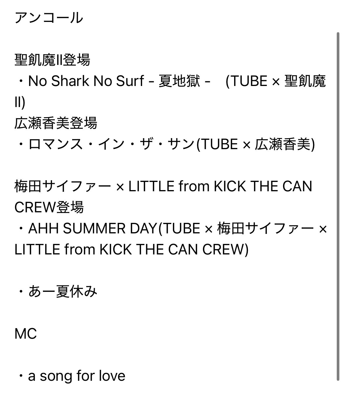 よっくんページ よっくん (@yoshi115t) / Posts / X