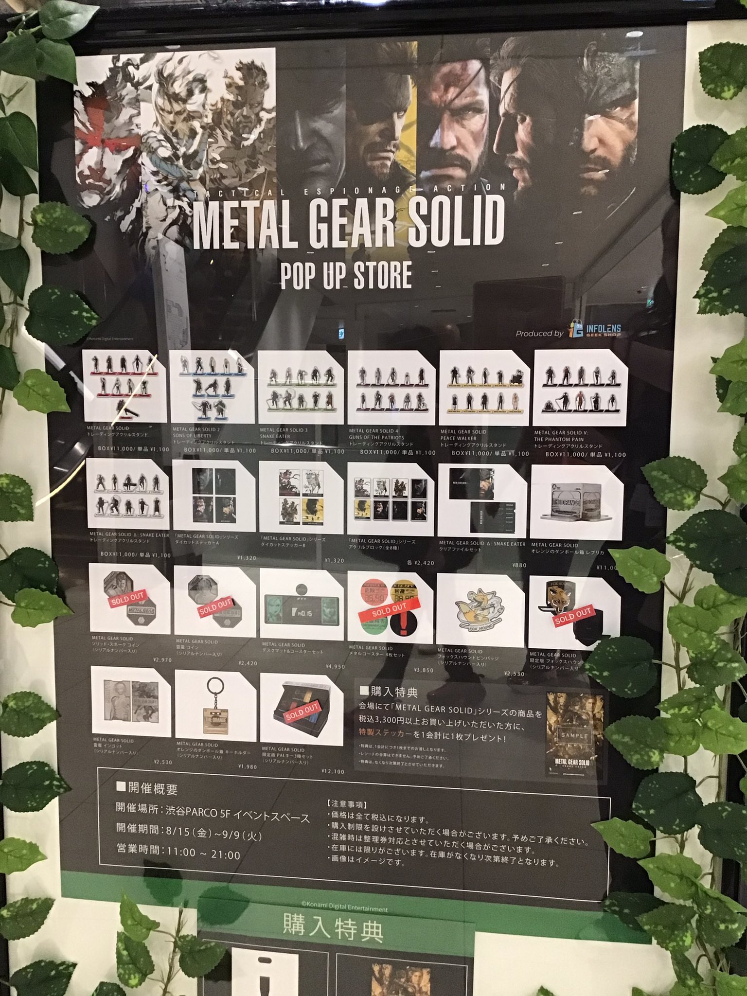インフォレンズ イベント【公式】 on X: 