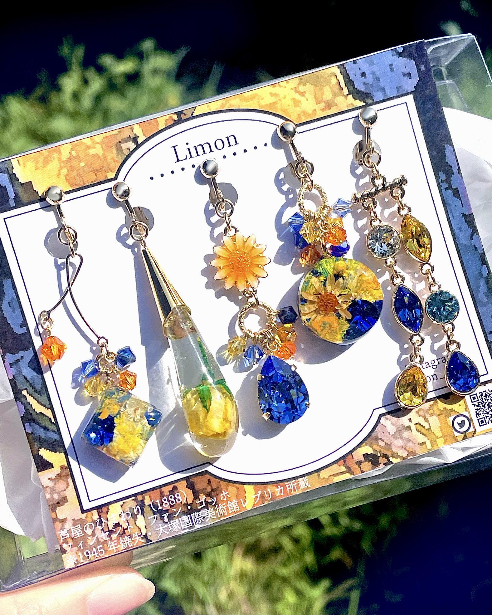 Limon🍋通販強化中◇9/6東京ハンドメイドマルシェ【J25】 on X