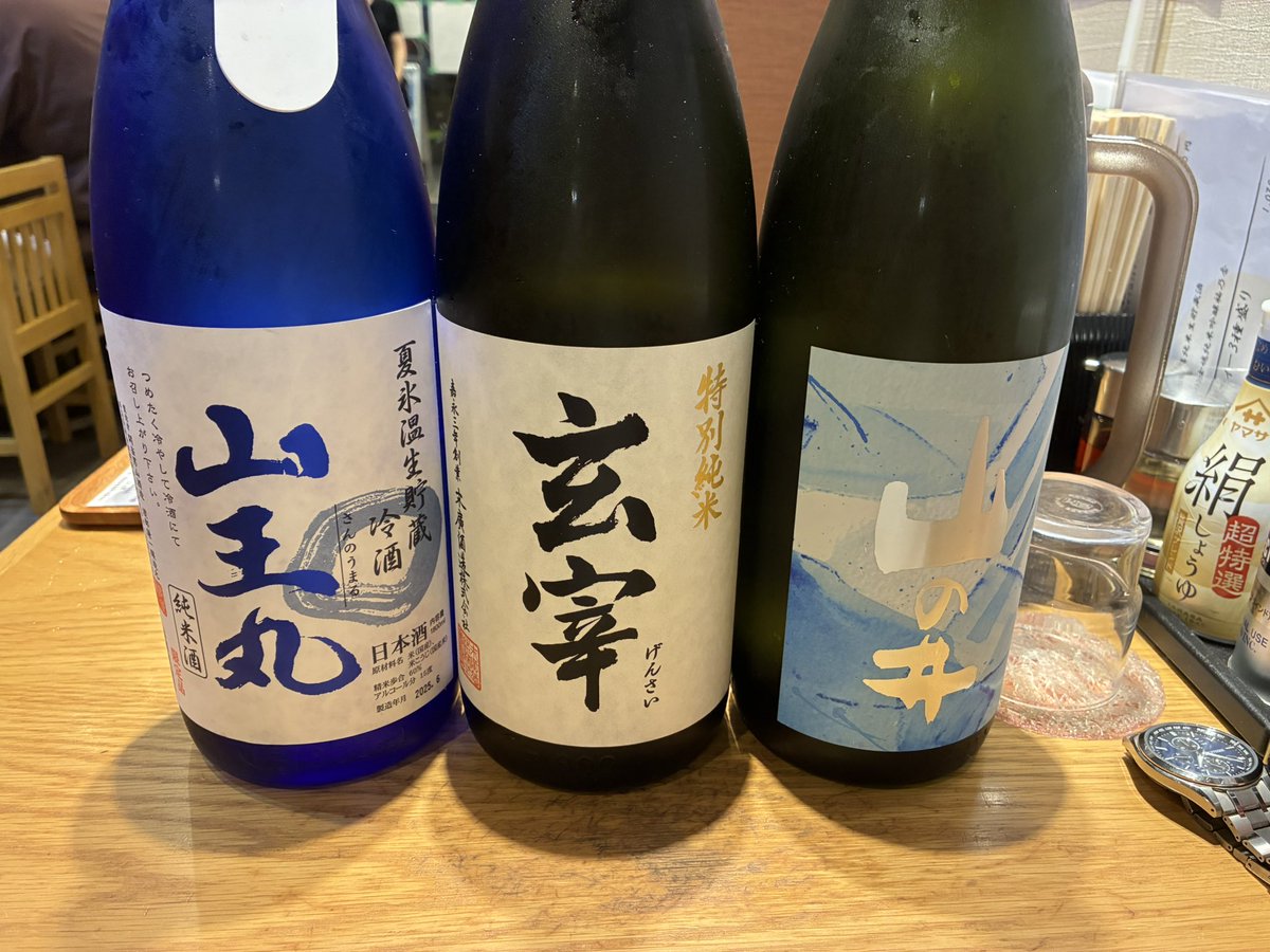 Toshizo@äŒæŽ¥ð¯âïžâïž (@aizutoshizo) on Twitter photo æçµããã§å€é
3çš®é£²ã¿æ¯ã¹9æ¯é ããŸããâºïžð¶æåŸã¯äŒæŽ¥å±±å¡©ã©ãŒã¡ã³ðïŒå®ã¯æè¿é
ç²å³åã°ããã ã£ãã®ã§ä¹
ã
ð
ç¹ã«å°è±¡ã«æ®ã£ãã®ã¯é¢šãå¹ãã®ã¢ã¡ãžã¹ãïŒåããŠã¿ãïŒïŒãšäŒæŽ¥äžå°ã®å€åâš
ã©ã®ãé
ãçŸå³ããã£ãðã銳走æ§ã§ããð
忥鱿«ãããŠäŒæŽ¥ãŸã€ããš9æã¯æ¥çŠãç¶ãã®ã§æ¥œãã¿ã§ãïŒ æçµããã§å€é
3çš®é£²ã¿æ¯ã¹9æ¯é ããŸããâºïžð¶æåŸã¯äŒæŽ¥å±±å¡©ã©ãŒã¡ã³ðïŒå®ã¯æè¿é
ç²å³åã°ããã ã£ãã®ã§ä¹
ã
ð
ç¹ã«å°è±¡ã«æ®ã£ãã®ã¯é¢šãå¹ãã®ã¢ã¡ãžã¹ãïŒåããŠã¿ãïŒïŒãšäŒæŽ¥äžå°ã®å€åâš
ã©ã®ãé
ãçŸå³ããã£ãðã銳走æ§ã§ããð
忥鱿«ãããŠäŒæŽ¥ãŸã€ããš9æã¯æ¥çŠãç¶ãã®ã§æ¥œãã¿ã§ãïŒ