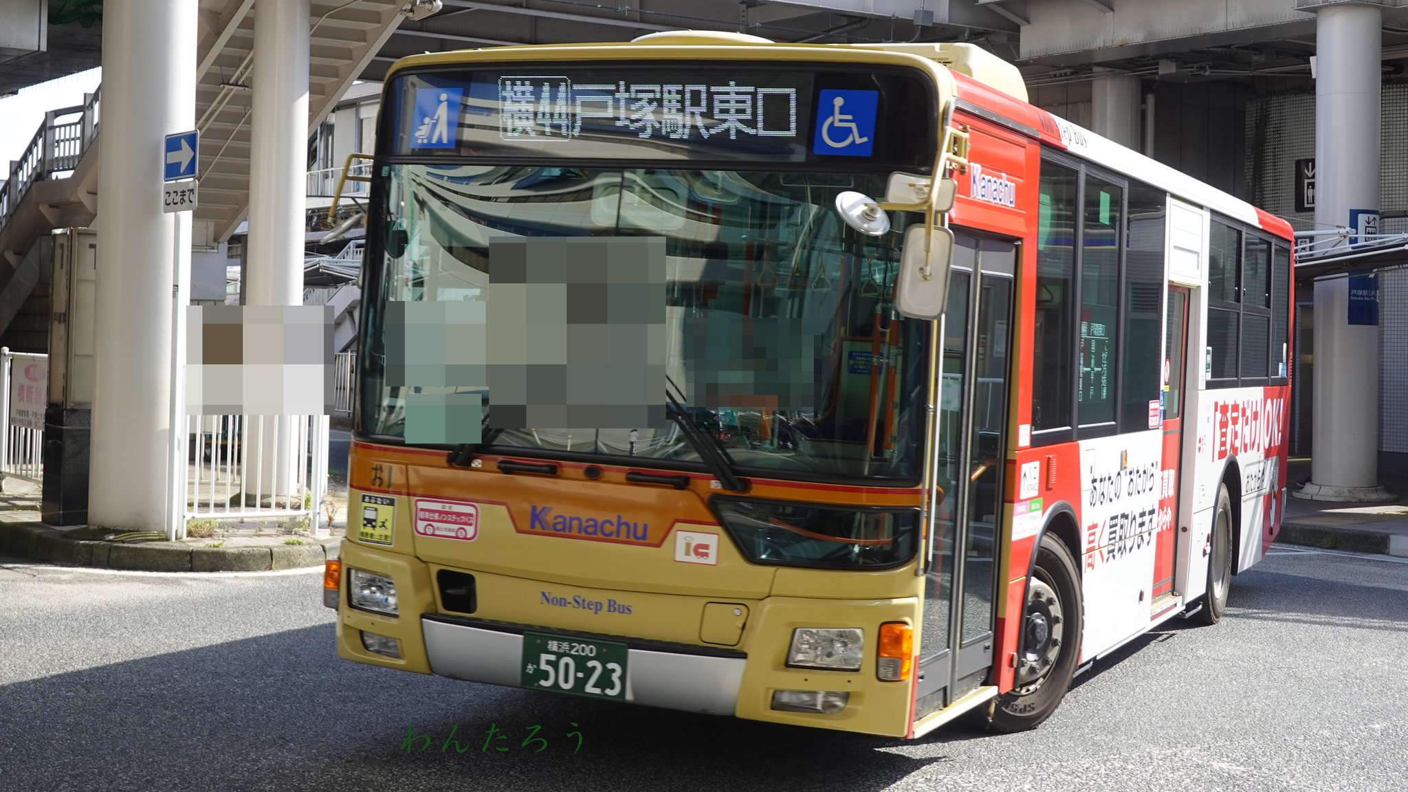 モナコ8/1-8/4は旅行中で発送不可様•*¨*•.¸♬︎ ショコ (@menmonkasyoko) / X