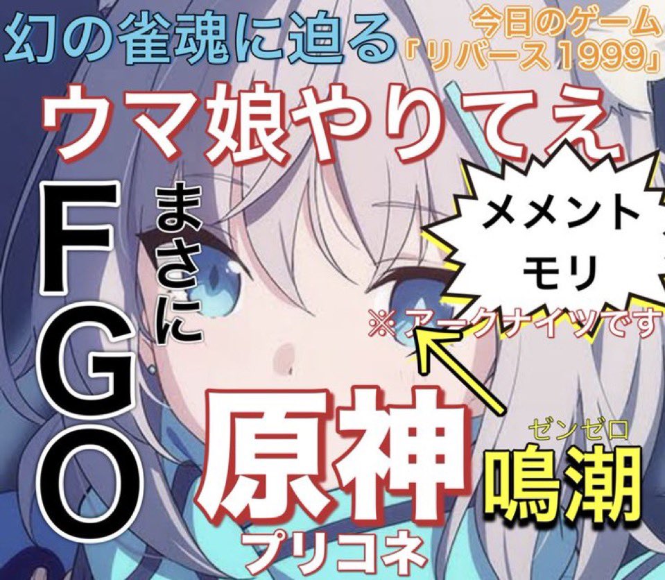 全ては虚しい (@munasii_all) on Twitter photo 