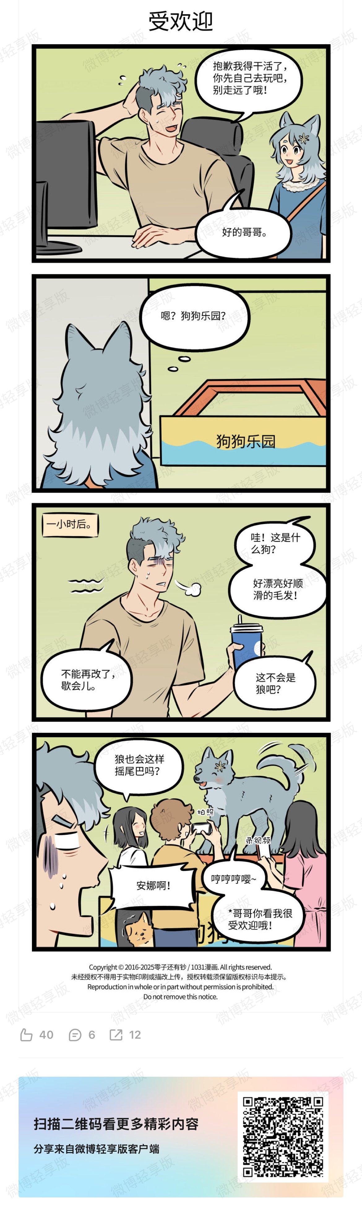 プランクさん (@platooon) / X