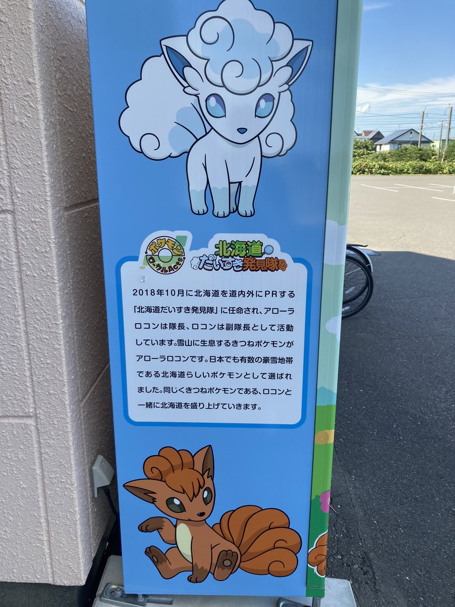 8mashi's tweet photo. 北海道を満喫 https://t.co/l8W6uGW6Nd
