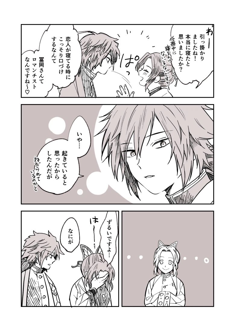 (2/2) 