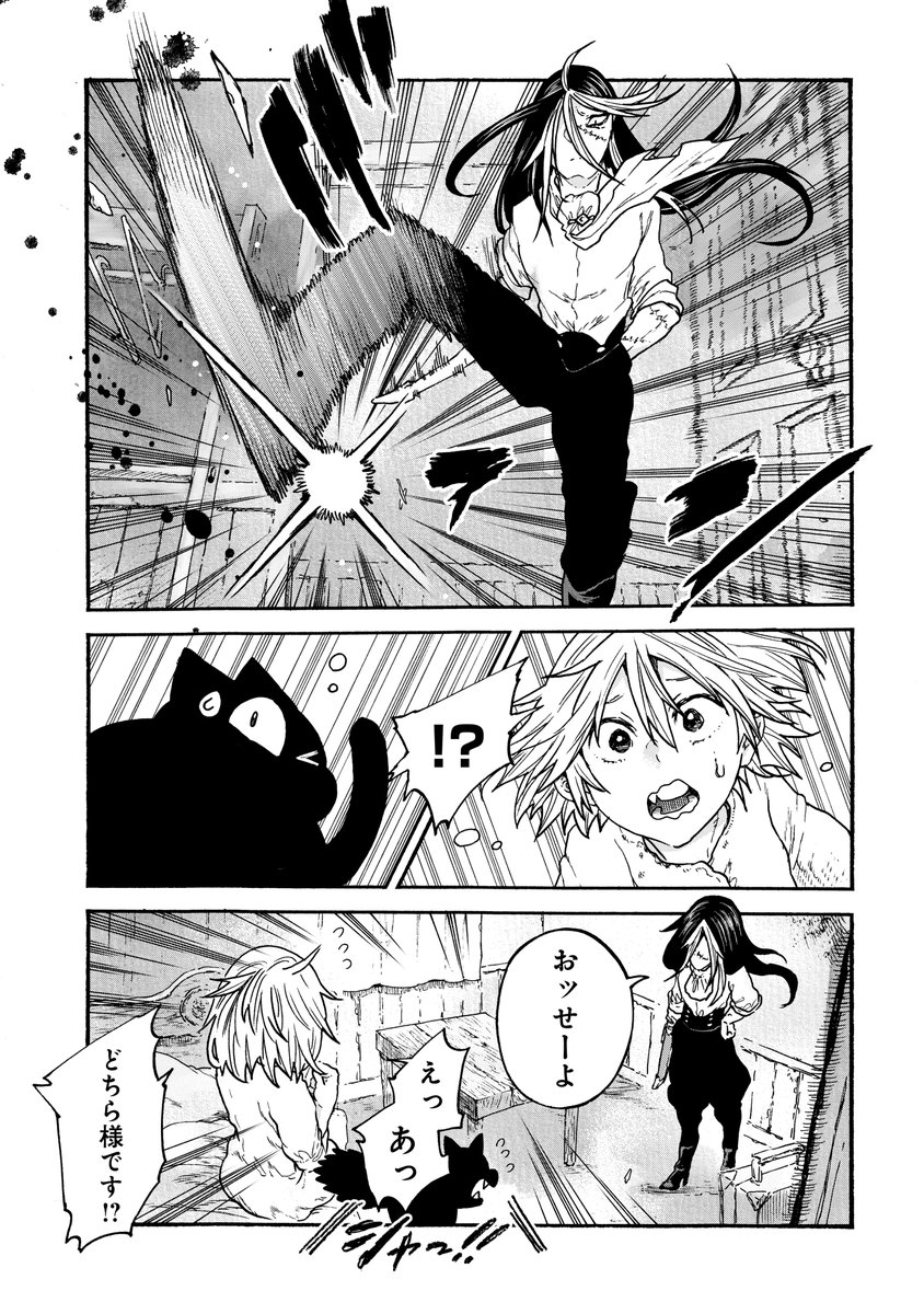 s.たけ8/29忍者BL配信🥷&既刊お金の異形頭BL (@estk_okane) / X