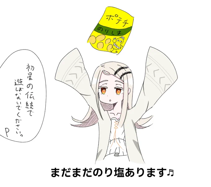 #学マス #篠澤広
Campus mode!!の空耳 