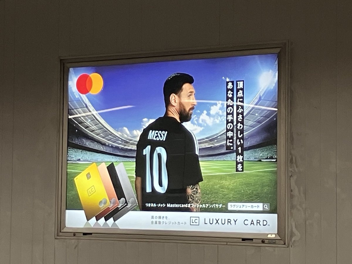 fujishigeritsuo's tweet image. おかず食べてますか。

#新宿三丁目駅