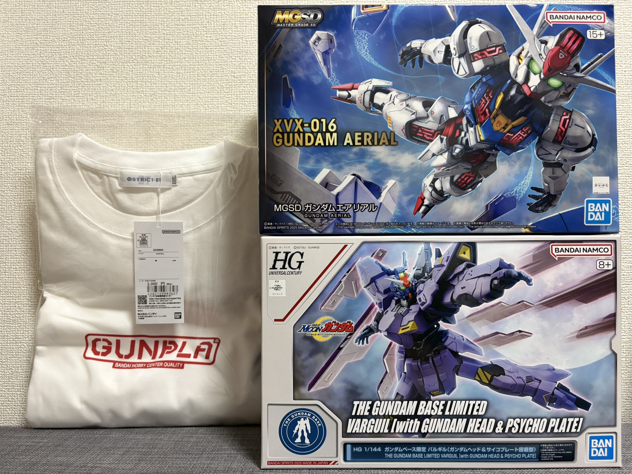 新品・未開封 HG ガンダムベース限定 バルギル、MGSD エアリアル セット 新品・未開封 HG ガンダムベース限定 バルギル、MGSD エアリアル