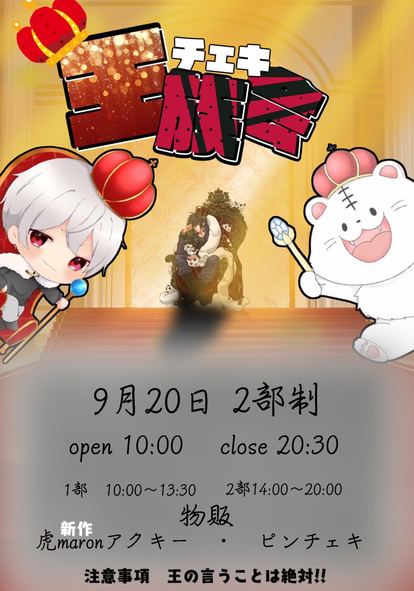 王族𝖒𝖆𝖗𝖔𝖓 ♚𓃭 (@ousamamaron) / Posts / X