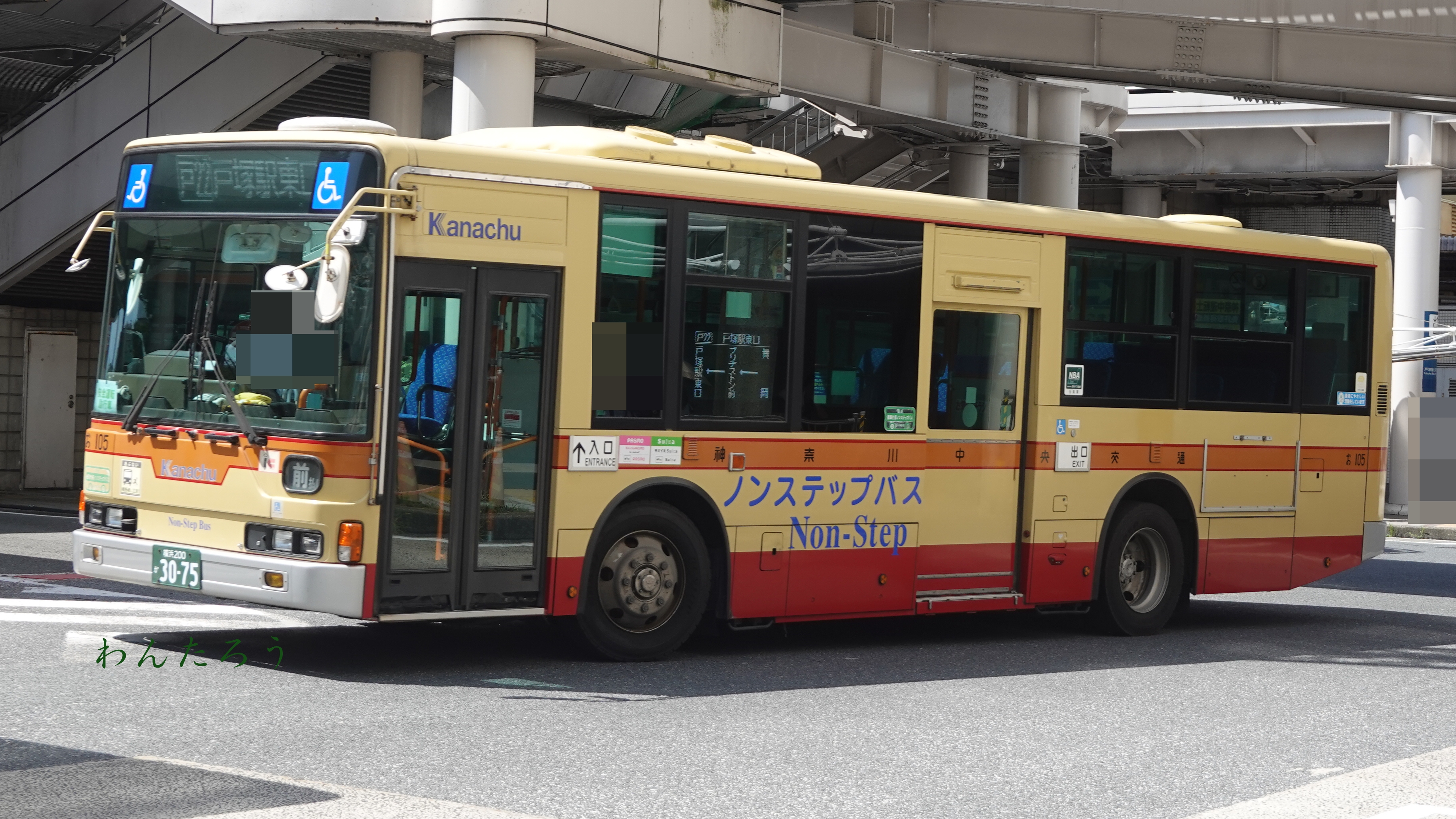 はな太郎 バスオタわんたろう on X: 
