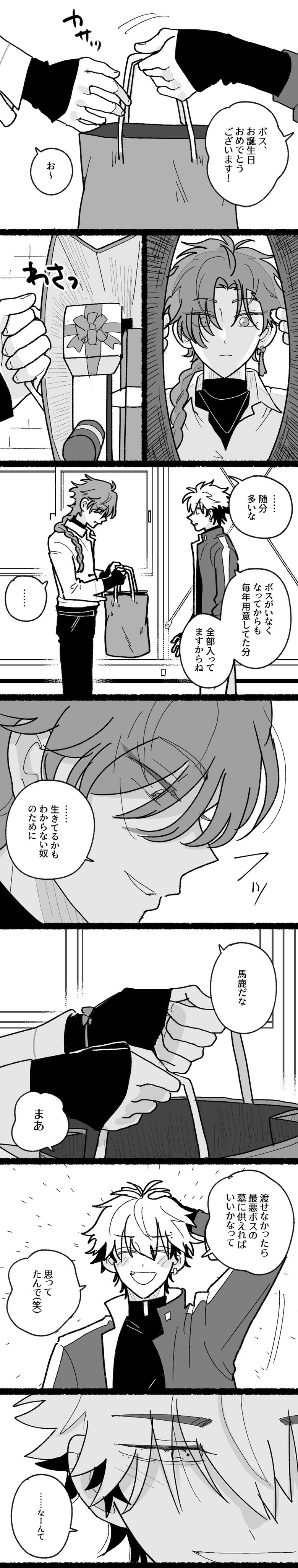 いつも本当にありがとうございます♡ Amazon.co.jp: ありがとうございますはZeroのことば : 加藤雅視: 本