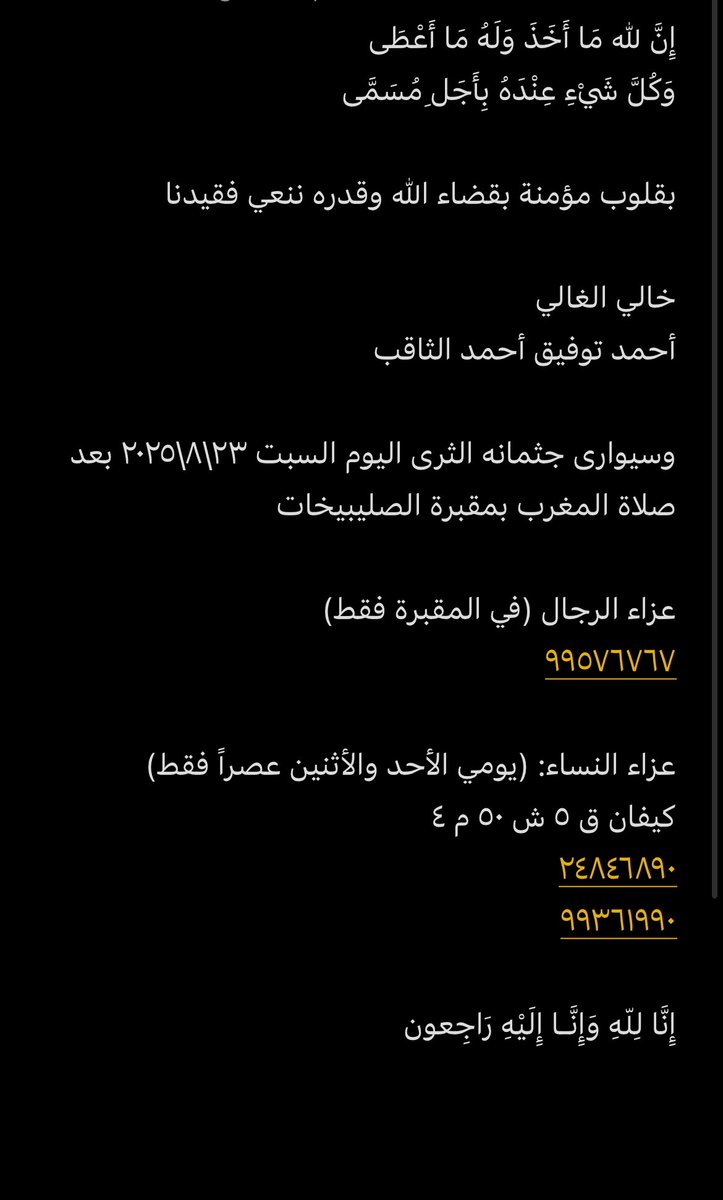 عبدالعزيز طلال العنجري tweet media