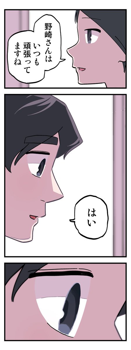 (8/10) 