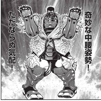 ニンジャスレイヤーには主人公のIFの姿、影法師と呼ぶべきライバルたちも多く登場する！彼らとの戦いを通して心を揺さぶられるニンジャスレイヤーの姿にも注目してほしい！
#ニンジャスレイヤー