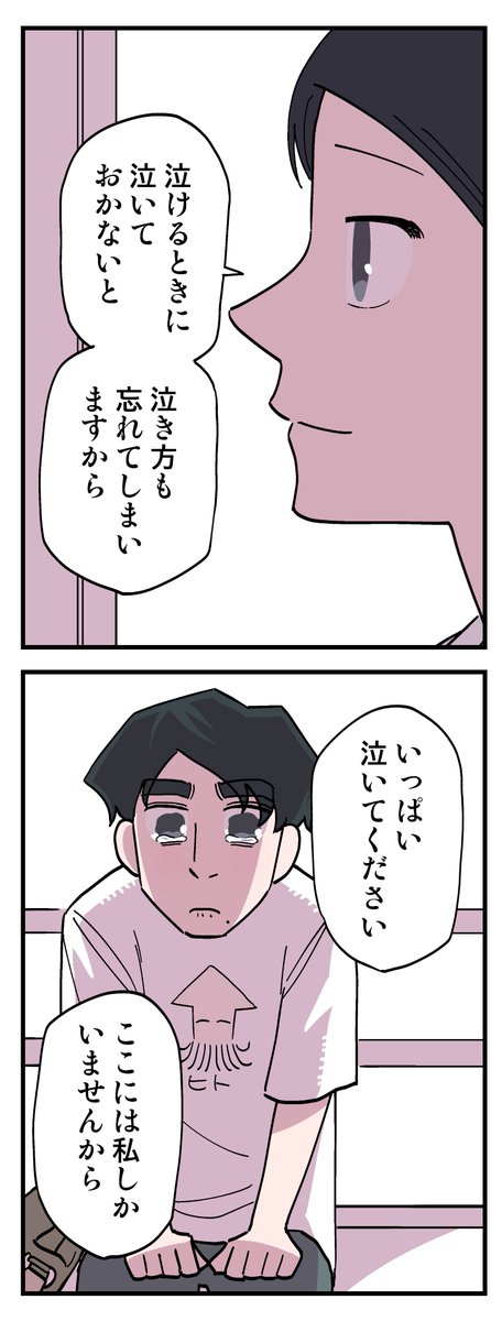(9/10) 