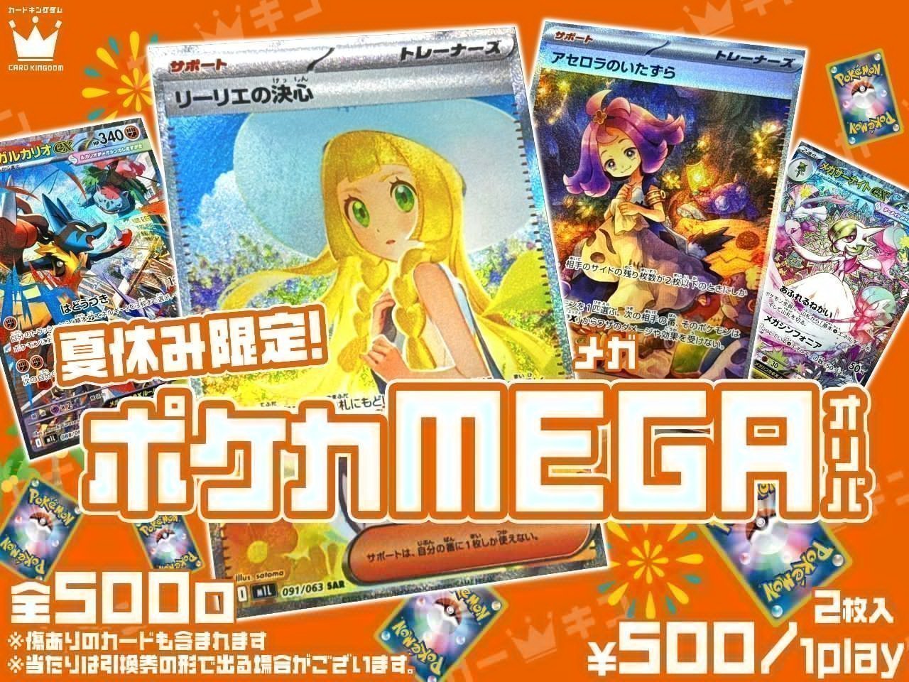 【Rayquazaの激アツ300円！】シェイミEXSR ❗️爆アド❗️ゲリラ❗️絶版❗️ Rayquazaの激アツ300円！】シェイミEXSR ❗️爆アド❗️ゲリラ