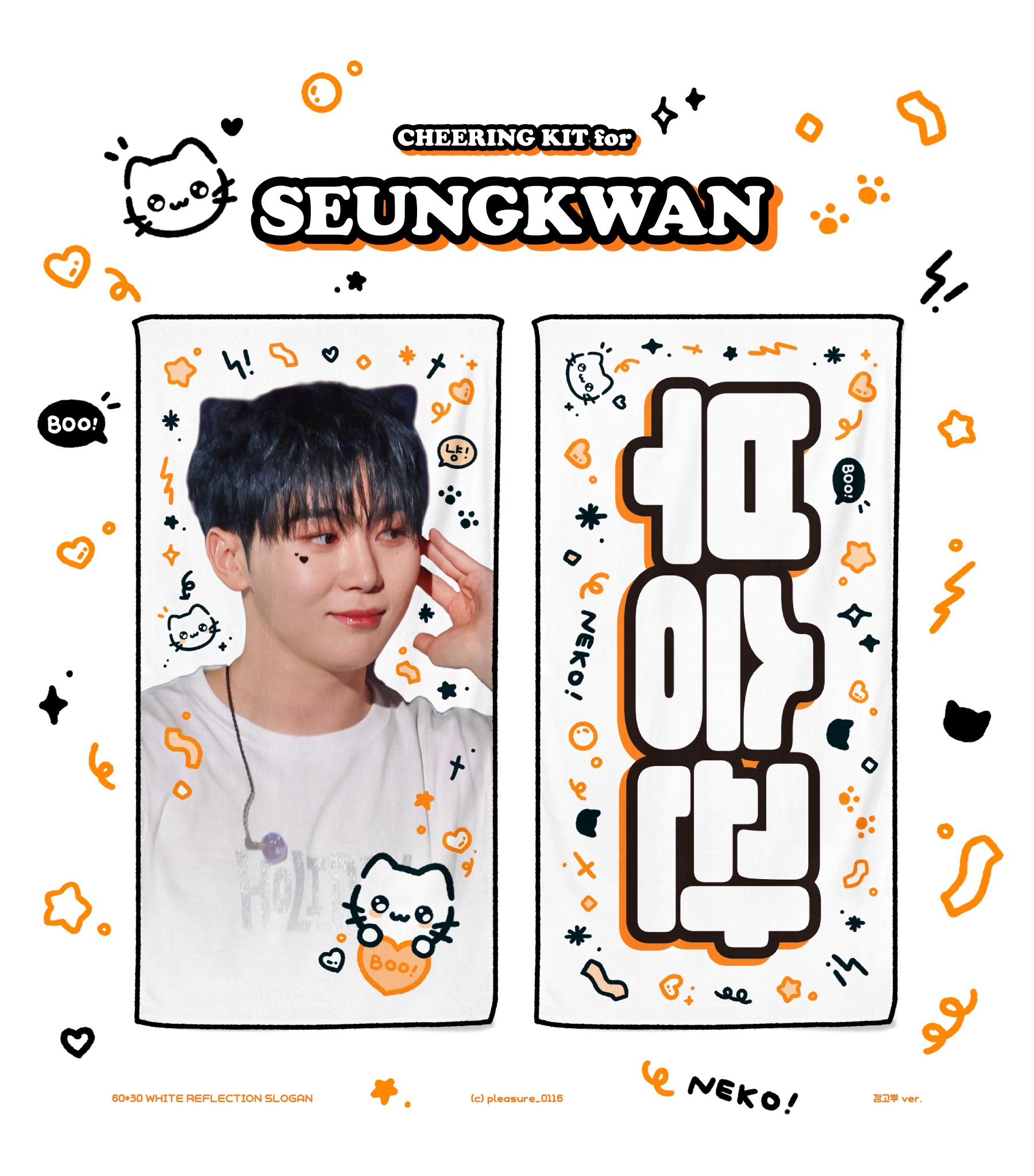 Hwang In Your Fanmeeting ポスター(トレカ付) FvZzPwYakAAkBrQ.jpg:large
