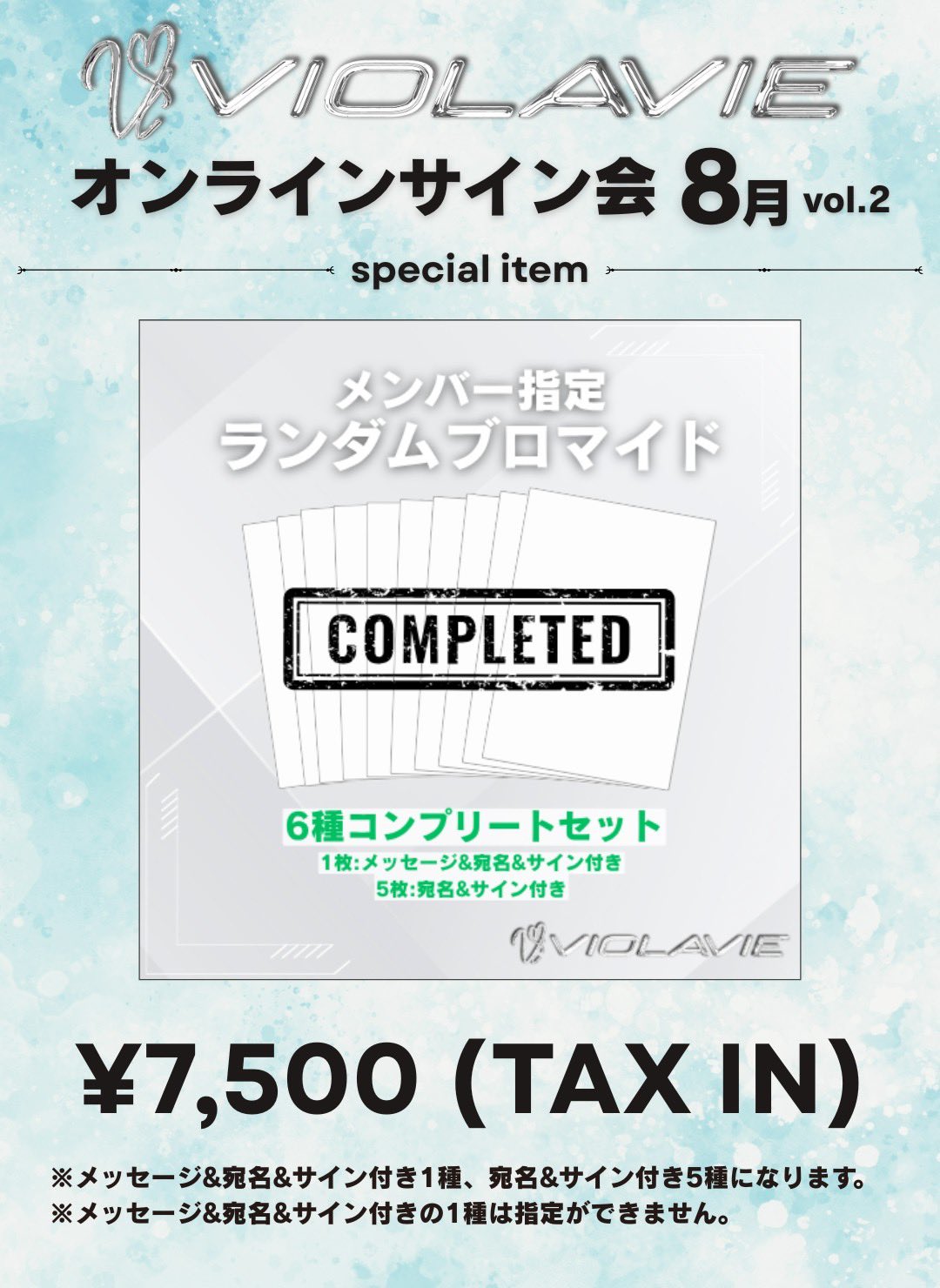 MIOHA【VIOLAVIE】 on X: 