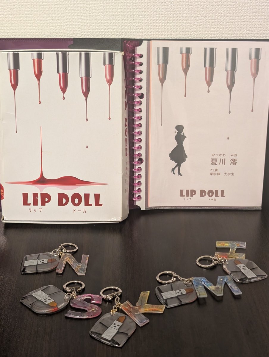 マダミス「#LIPDOLL」を作者さんGMによる公演版で遊ばせてもらったよ。
GMによる配役決定で澪ちゃんに決定！
RP最高！回してもらえるの嬉しい！
演出マシマシで楽しい！
公演後に裏話とかお聞きしてたけど結構レアな卓になったとのことで最&amp;高でした。
同卓の皆さん、GM様ありがとうございました！