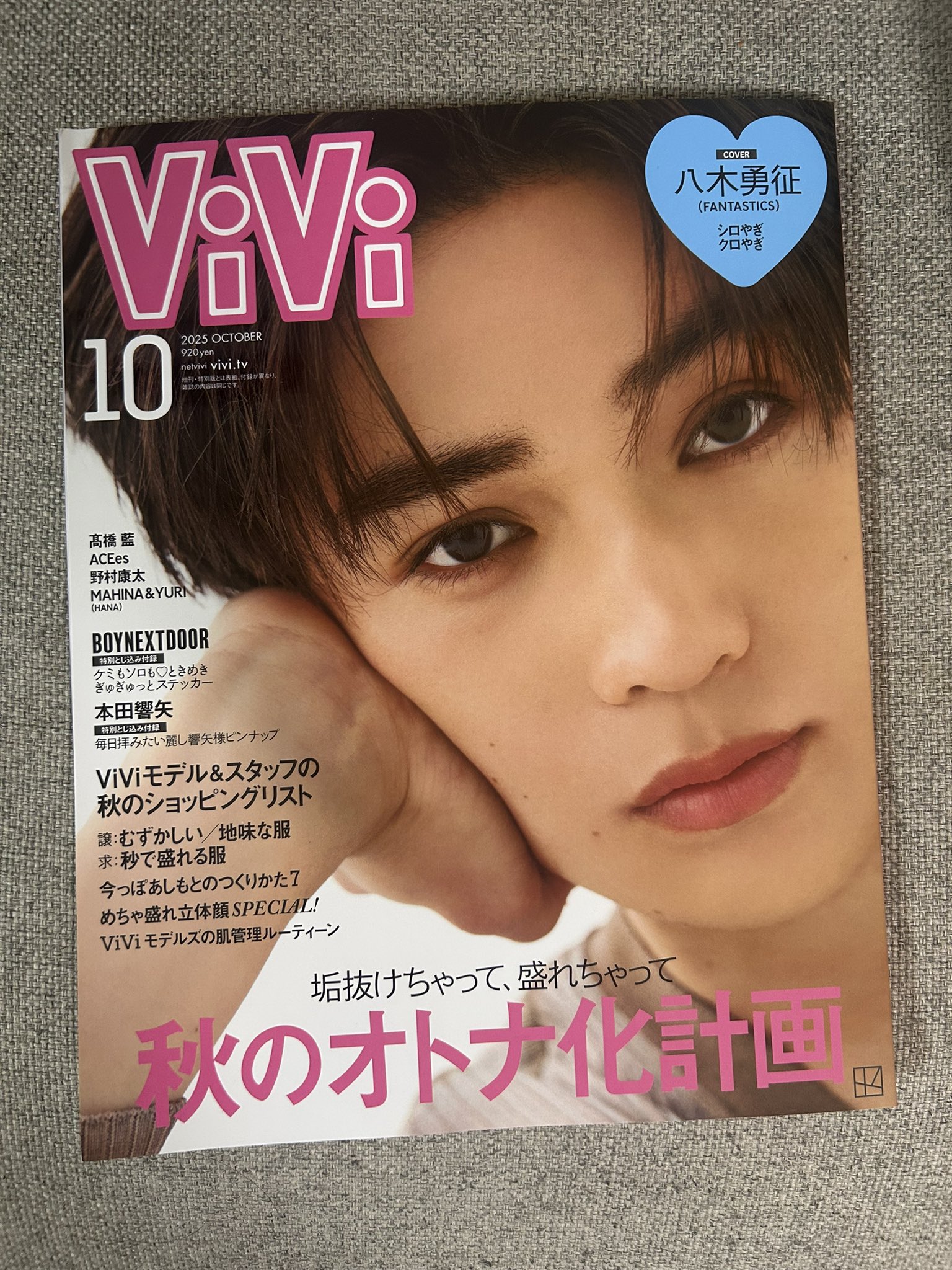 八木勇征 OVERDRIVE クッション【出回りなし】 fantasticsバトルオブトーキョー サンリオコラボクッション 八木