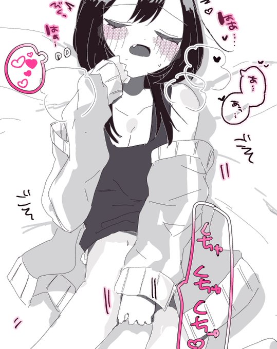 ひとりえっち大好き盆能寺せんせい 