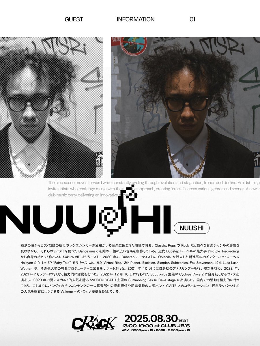 ๐๐ข๐ ๐๐ฌ๐ (@bomaye_create) on Twitter photo ใๅบๆผๅ็ฅใ
ใ ๐พ๐๐ผ๐พ๐ ใ
๐2025.08.30(SAT)
โฐ13:00 - 19:00
๐<a href="/clubjbs/">CLUB JB'S Nagoya, Jp</a>
SP GUEST
ใปHylen <a href="/Hylen_JP/">Hylen / ๅฎไฝ็พ็ฅไบ</a>
ใปNUU$HI <a href="/IamNuushi/">NUU$HI</a>
้ๅฌใพใงใใจ1้ฑ้๐ฅ๐ฅ
ๅฐใใฏใชใจใคใฟใผๅๅใคใใณใใงใใใๅ
จๅกๆฅฝใใใใใจ้้ใใชใใงใ๏ผ
โผโผ ใใฑใใใฏใชใณใฏ or DMใซใฆ โผโผ
tiget.net/events/414320 ใๅบๆผๅ็ฅใ
ใ ๐พ๐๐ผ๐พ๐ ใ
๐2025.08.30(SAT)
โฐ13:00 - 19:00
๐<a href="/clubjbs/">CLUB JB'S Nagoya, Jp</a>
SP GUEST
ใปHylen <a href="/Hylen_JP/">Hylen / ๅฎไฝ็พ็ฅไบ</a>
ใปNUU$HI <a href="/IamNuushi/">NUU$HI</a>
้ๅฌใพใงใใจ1้ฑ้๐ฅ๐ฅ
ๅฐใใฏใชใจใคใฟใผๅๅใคใใณใใงใใใๅ
จๅกๆฅฝใใใใใจ้้ใใชใใงใ๏ผ
โผโผ ใใฑใใใฏใชใณใฏ or DMใซใฆ โผโผ
tiget.net/events/414320