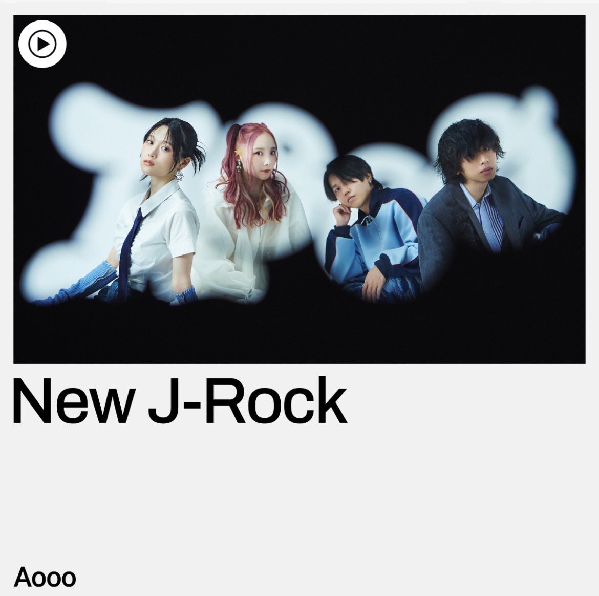 Aooo (@aooo_band) on Twitter photo \𝙋𝙇𝘼𝙔𝙇𝙄𝙎𝙏 𝙄𝙉 ❤️/
#YouTubeMusic <a href="/YouTubeJapan/">YouTube Japan</a> の
プレイリスト"New J-Rock"のカバーに
Aoooが登場!
新曲「Geeek」が選曲されています⚡️
ぜひプレイリストでお聴きください🎧🎶
▼ New J-Rock
music.youtube.com/playlist?list=…
#Aooo_Geeek #Aooo \𝙋𝙇𝘼𝙔𝙇𝙄𝙎𝙏 𝙄𝙉 ❤️/
#YouTubeMusic <a href="/YouTubeJapan/">YouTube Japan</a> の
プレイリスト"New J-Rock"のカバーに
Aoooが登場!
新曲「Geeek」が選曲されています⚡️
ぜひプレイリストでお聴きください🎧🎶
▼ New J-Rock
music.youtube.com/playlist?list=…
#Aooo_Geeek #Aooo