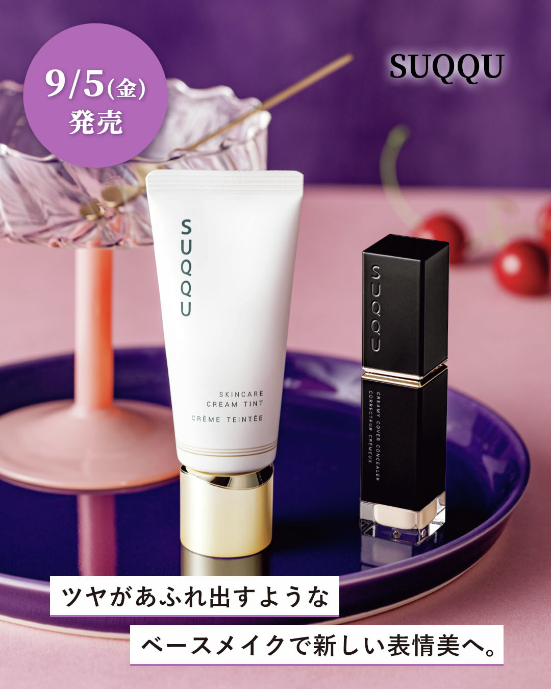 ブランド　デパコス多め！　コスメ　化粧品大量纏め売り約70点 メイクもスキンケアも旬にアップデートして、表情からポジティブ