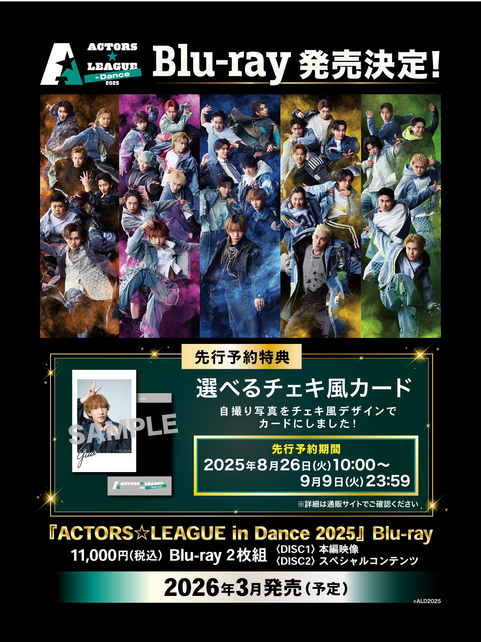 ACTORS☆LEAGUE 2025 on X: 
