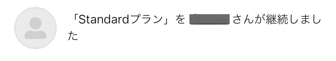 アナゾンを始めて特に嬉しいこと、この月額プラン継続通知を見るときかもしれません。1ヶ月作品を見てくださった方が、今後に期待してまた課金をしてくださっている。凄い

期待に応えるアナル動画を作り続けたいと思います🍑