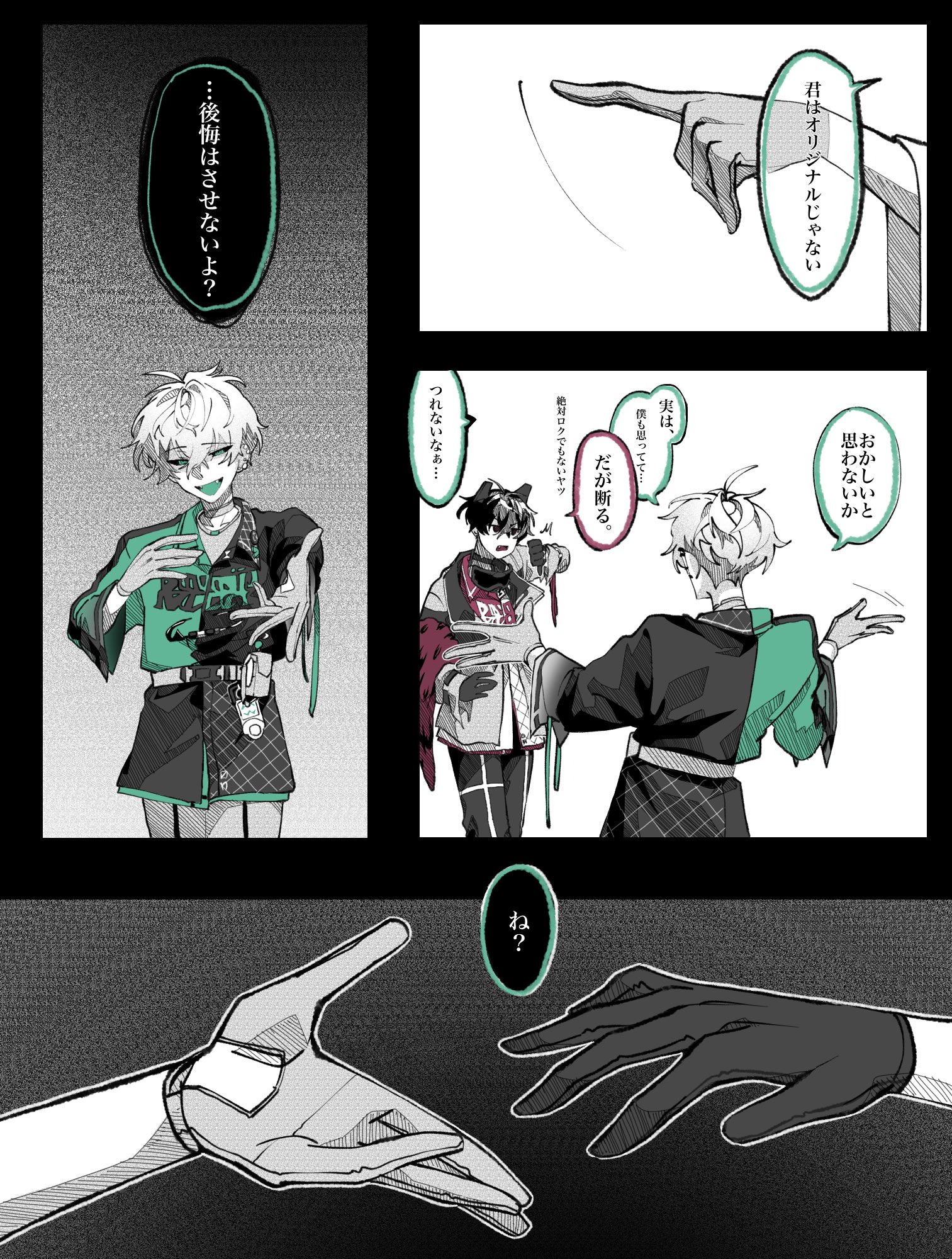 Posts with replies by 皐月（SATSUKIKUSTASサツキクスタス