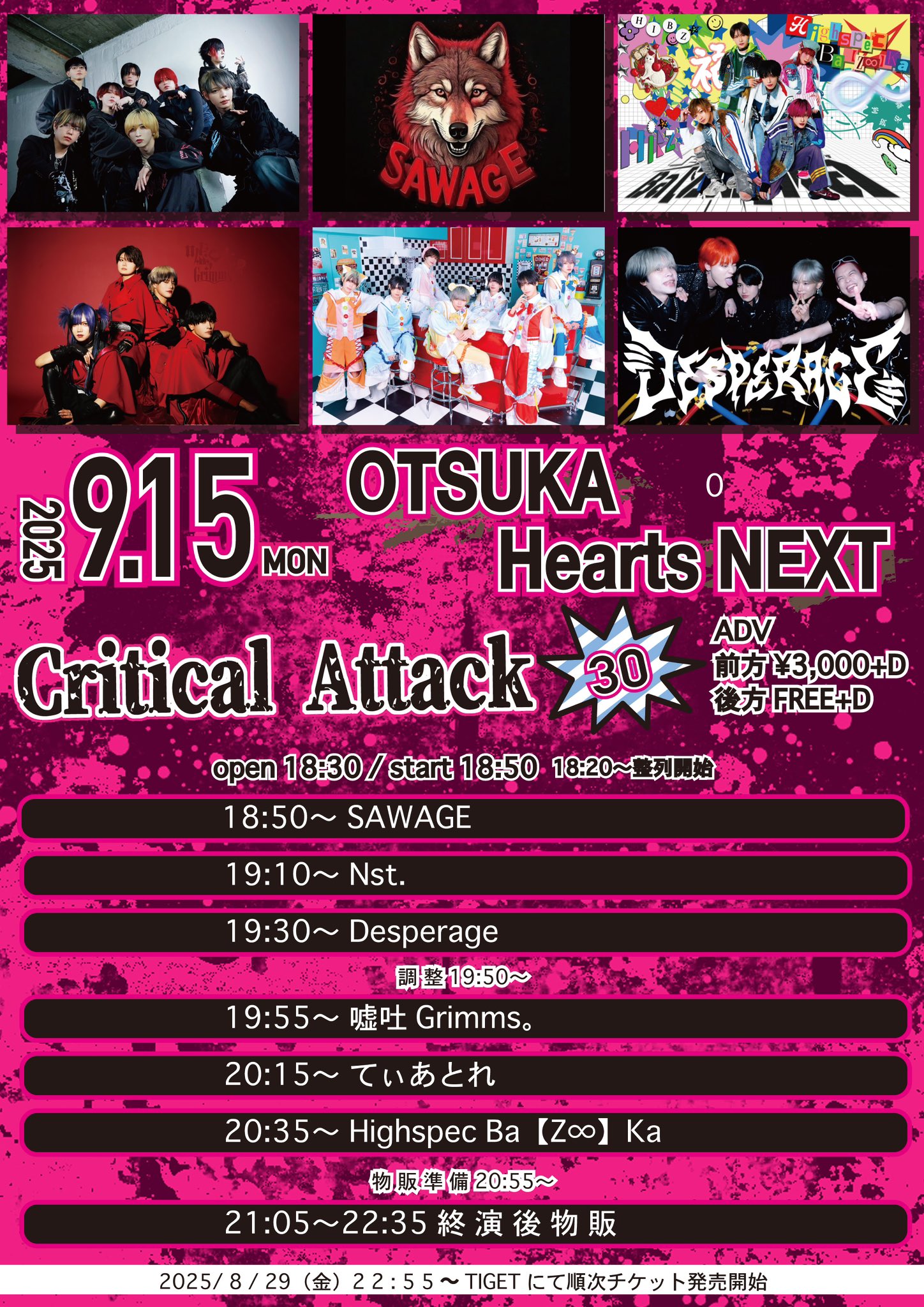 T*D様 ☘️ボーナスイベント☘️3171multifidus sp.herce Highspec Ba【Z∞】Ka【はいばず】公式アカウント on X