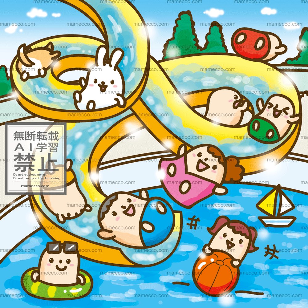 sudou0815's tweet image. 【お仕事】
まちがい絵さがしYOU 2016年
英和出版社さま
#まちがい絵さがしYOU 
#すどうまさゆき #まめっこ
#mamecco