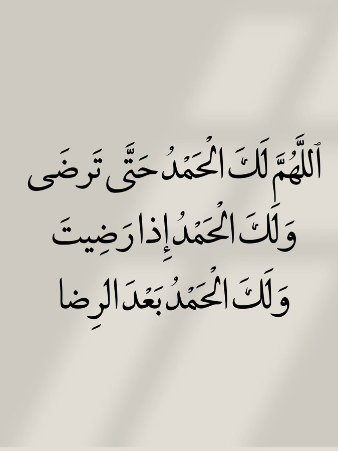 الأذًكَّــاَر (@alazkkar) on Twitter photo 
