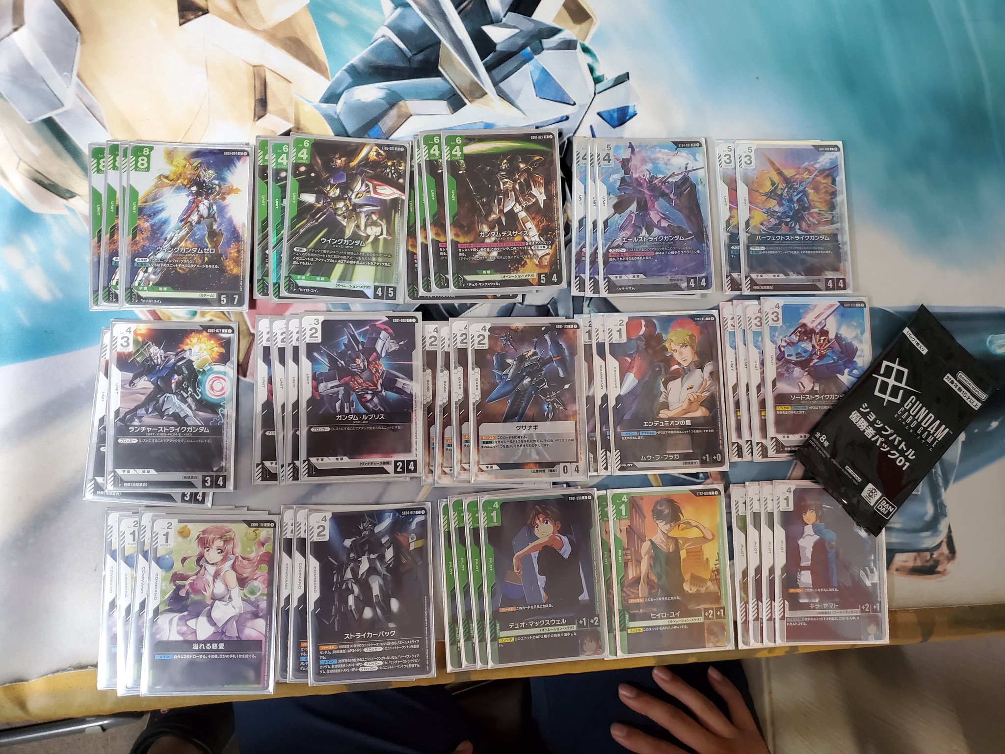 白緑ウイング デッキ