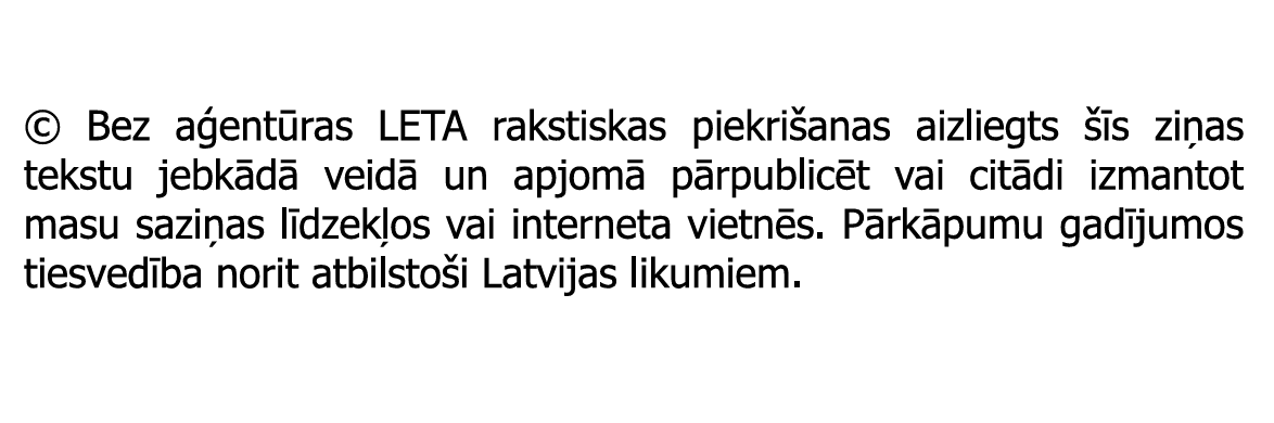 LSM arī sevi līdz galam atmasko kā kontrolētu mediju:

- IPC jeb ekspertu grupa, kura ir radīta tieši tāpēc, lai pasaulē būtu depolitizēts zelta standarts ziņām par badu, oficiāli ziņo par ekstrēmu badu Gazā, un tas ir notikums, par ko rakstīs vēstures grāmatās, jo šī bada cēloņi