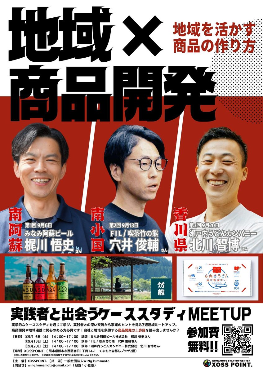 seiichi_SB's tweet photo. 今、私が呼べる最高の布陣。

絶対面白い。
https://t.co/zCCnoZHPUe https://t.co/VzRk4IfL3y