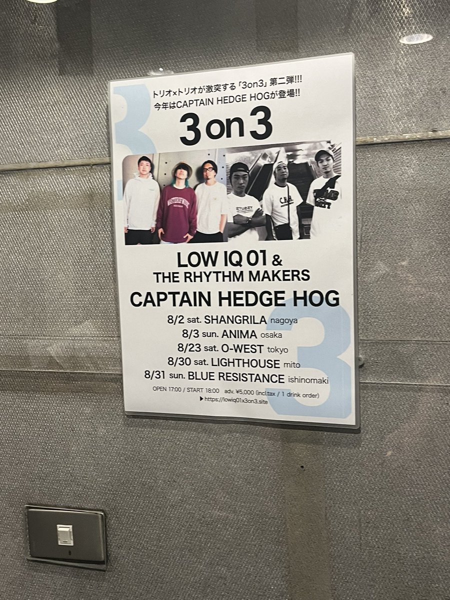 本日の現場！
キャプヘジといっちゃん♡