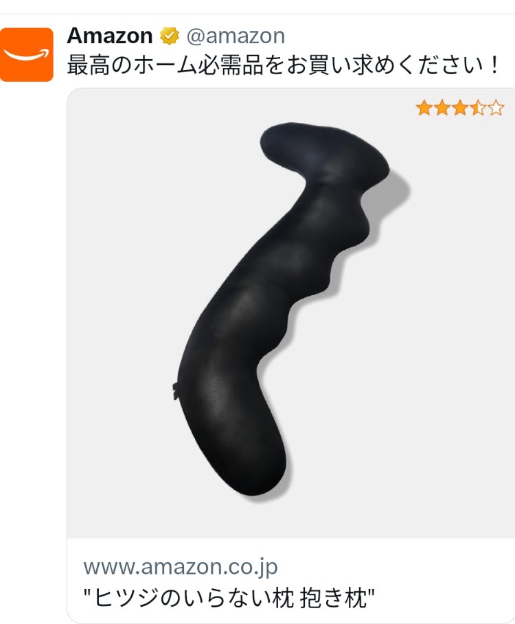 気持ち良さそう😍欲しい！

けど…
12,800円かぁ〜