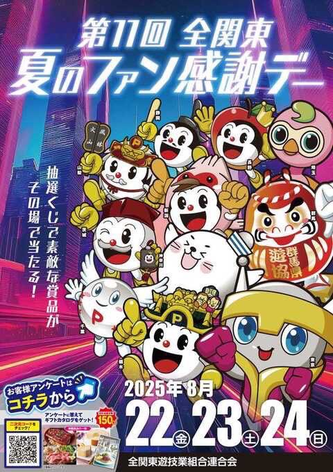 🧲明日のマイセン🎰

8/24 メガガディス

🧲ゴリハン来店取材👑
🧲④の日＝月内重要日‼️
🧲②の日から④の日へ移行後も注目度アップ⤴️

🧲注目ポイント
✅過去は1/2以上の仕掛けが平均7機種以上🌈
✅看板「東京喰種」筆頭にメイン,ノーマルまで幅広く🔥