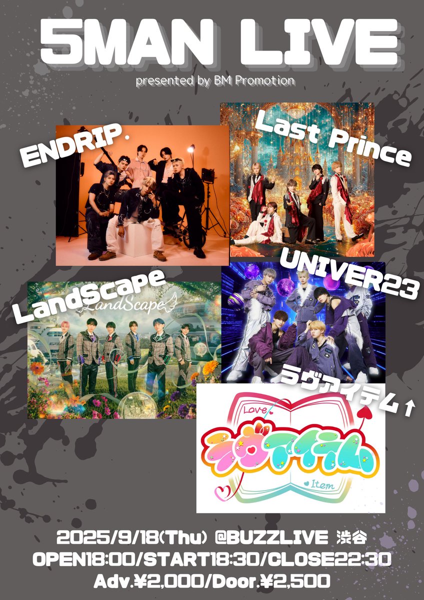 【5枚まとめ】Party R&B vol. 3, 4, 12, 15, 19 Last Prince（ラスプリ） on X: 