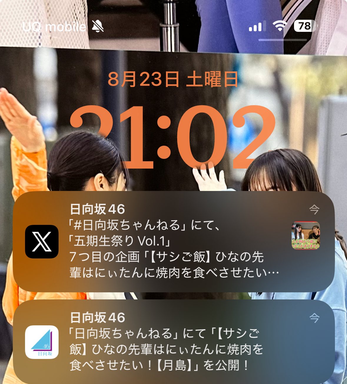 夏音★フォロー割引 シロップてゃん on X: 