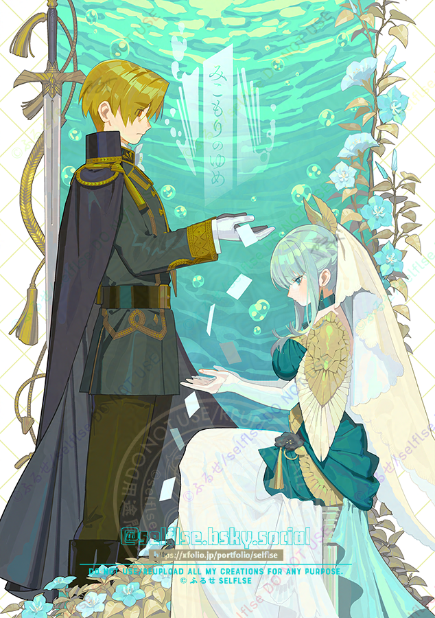 明日8/24　#名古屋COMITIA67 
【D-50】せるふさあびす　で参加します～！
楽しみですね　再版祭りということで再版物の表紙まとめです！
今回はファンタジーまんが中心に参加します～
宜しくお願い致します！🙇✨
#名古屋コミティア67