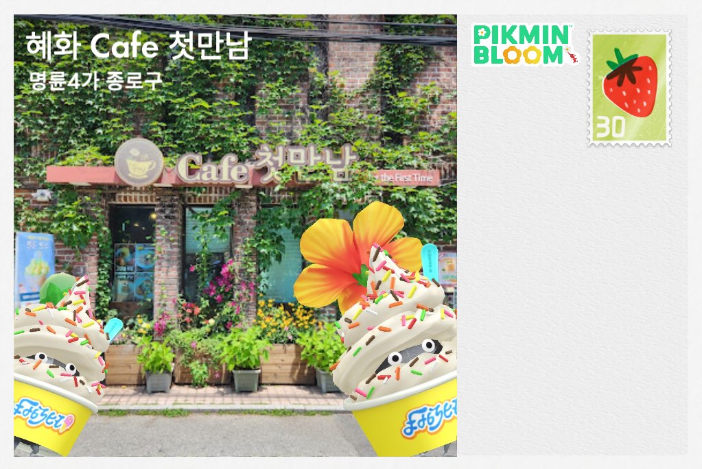 서울 혜화 <카페 첫만남>

부드러운 수플레 팬케이크. 마론 크림이 맛있었다. 파운드랑 커피는 쏘쏘. 전체적으로 식감이 부드럽고 맛은 가벼운 느낌. 사람이 많고 테이블 간격이 좁다.