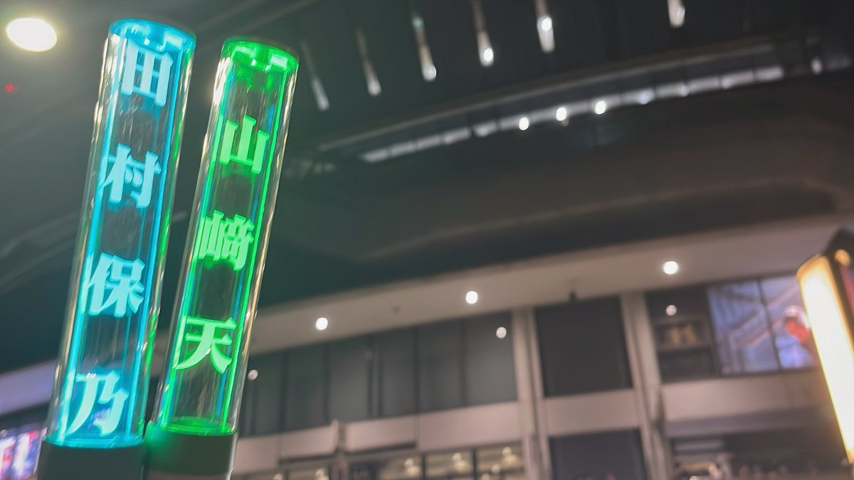 amano___10's tweet image. 初の京セラドーム公演、そして5thTOUR
ファイナル公演、最高の景色でした。
team櫻坂46のライブが世界一好きやで。
#櫻坂46_京セラドーム大阪
#櫻坂46_5thTOUR_Addiction