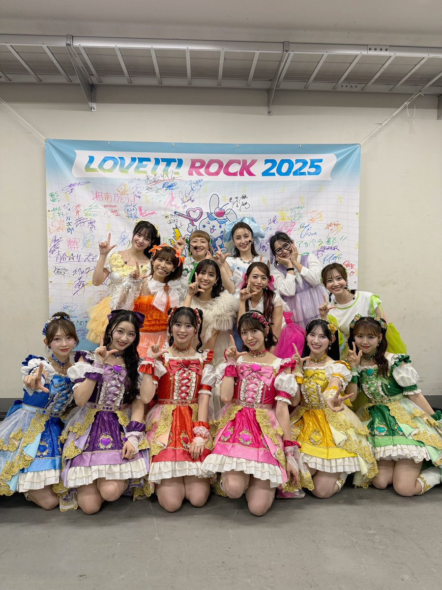 🐰#ラヴィットロック2025🎸🌈

#超ときめき宣伝部 さん✖️
#超ときめきラヴィット宣伝部 💗

ラヴィット！横断幕の前で📸

TBSチケットにて配信中📱⚡️
配信チケットは公式HPをチェック✔

#ラヴィット #TBS