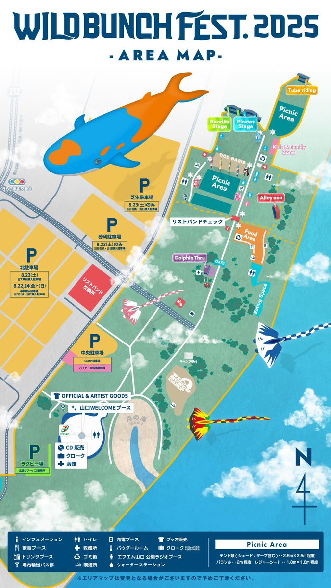 ジ・エンプティ (@the_empty_fuk) on Twitter photo 2025年8月24日(日)
『WILD BUNCH FEST. 2025
YUMEBANCHI 50th ANNIVERSARY』
📍山口きらら博記念公園
我らジ・エンプティ
出演Dolphin Thru 16:10〜✅
詳細こちら💁♀️
wildbunchfest.jp
#wbf
<a href="/WildBunchFest/">WILD BUNCH FEST.【公式】ワイルドバンチフェス</a> 2025年8月24日(日)
『WILD BUNCH FEST. 2025
YUMEBANCHI 50th ANNIVERSARY』
📍山口きらら博記念公園
我らジ・エンプティ
出演Dolphin Thru 16:10〜✅
詳細こちら💁♀️
wildbunchfest.jp
#wbf
<a href="/WildBunchFest/">WILD BUNCH FEST.【公式】ワイルドバンチフェス</a>