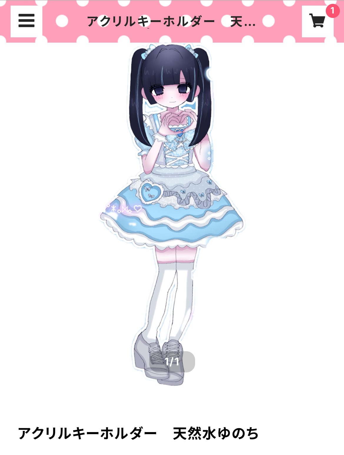 すたぽら アクリルキーホルダー こえくん ゆさん れるち ゆうさん れるくん Amazon.co.jp: すたぽら くに れる ゆう こったろ アクリル