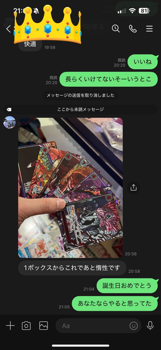 この人フラシ参加パックでコミパラ、結婚して3boxでコミパラからのこれと毎弾なんかしてくる恐ろしい
緑ボニー使いの仲間が領域展開してくる姿見たくないです😢
